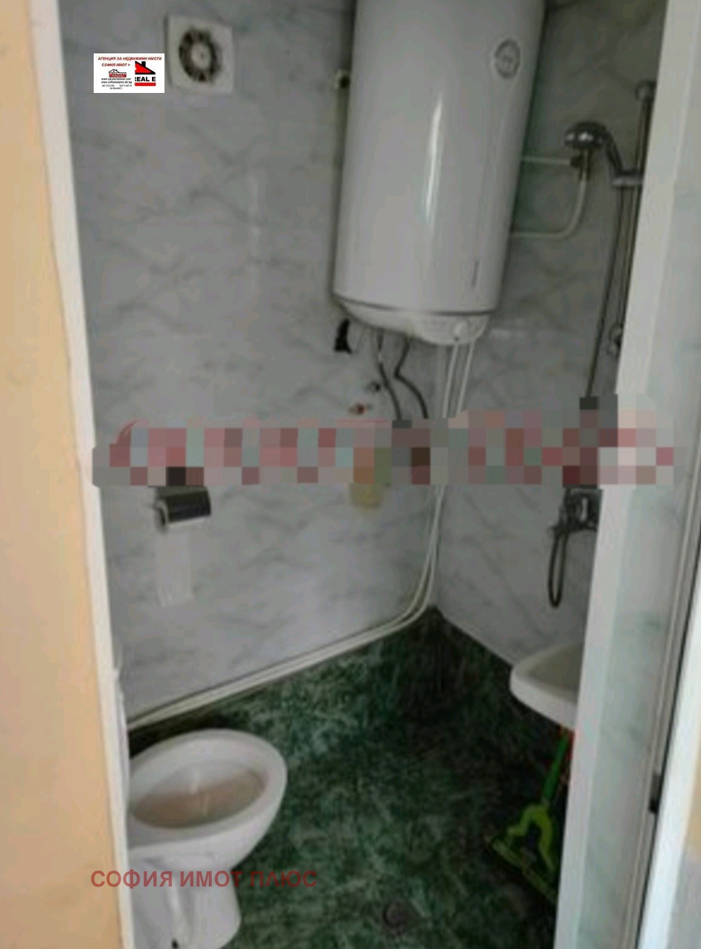 ������� ���� | Imot.bg � ����������� 5