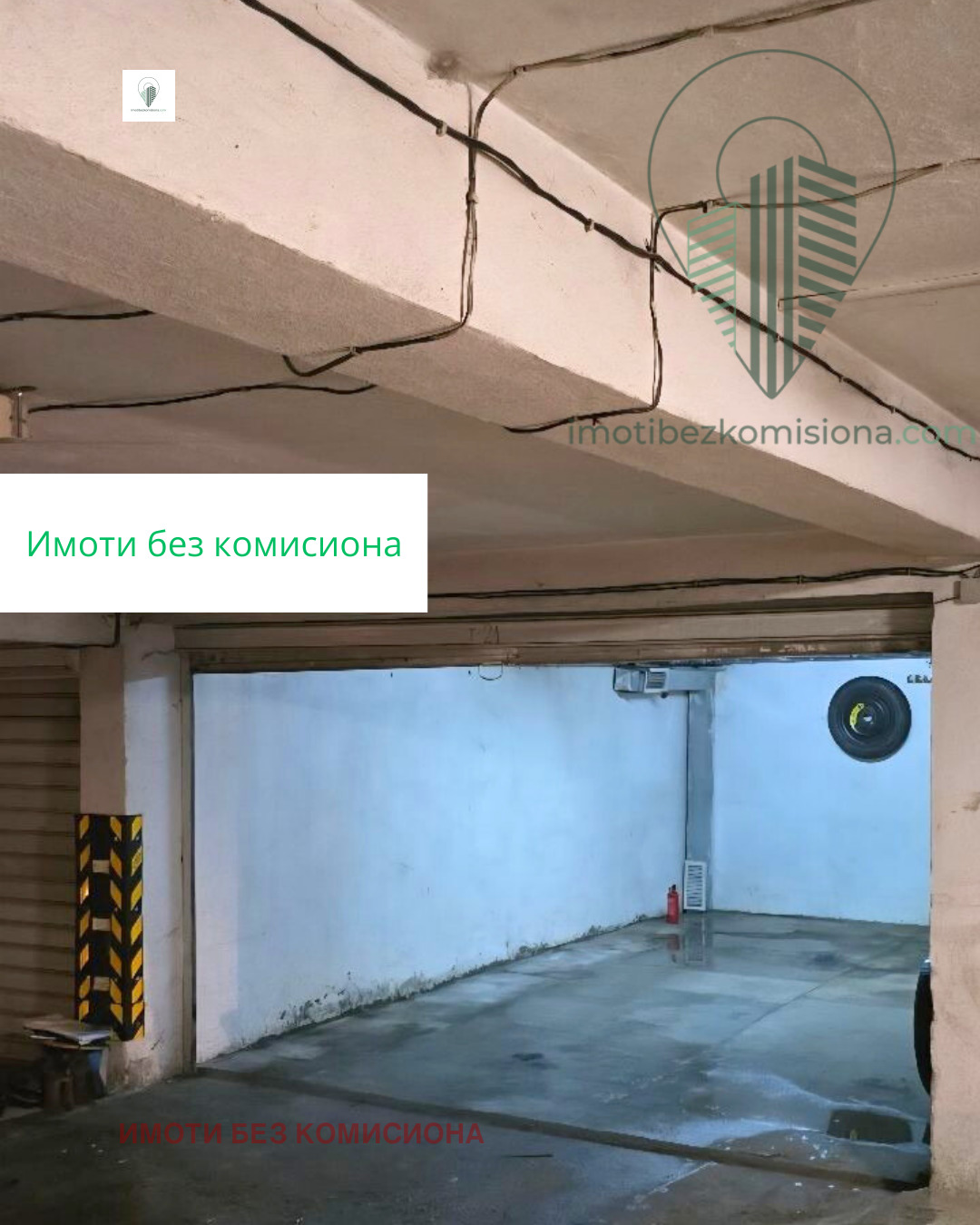 ������� ����� | Imot.bg � ����������� 2