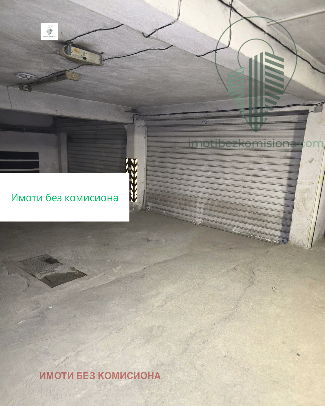 ������� ����� | Imot.bg � ����������� 1