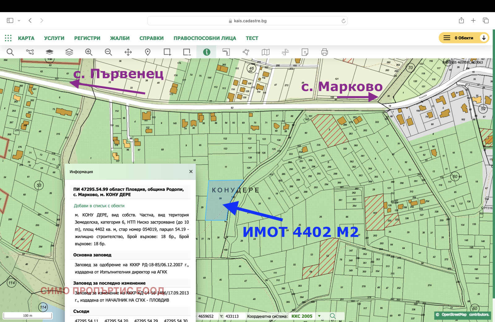 Продава ПАРЦЕЛ | Imot.bg — изображение 4