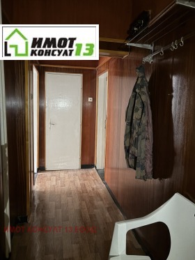 ������� 2-����� | Imot.bg � ����� ������ 9
