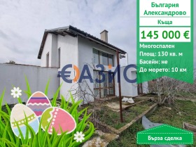 Haus Aleksandrowo, region Burgas 1