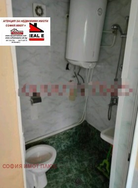 ������� ���� | Imot.bg � ����� ������ 5