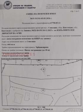 ����� ������� ������,�. ��������, ������ ���������