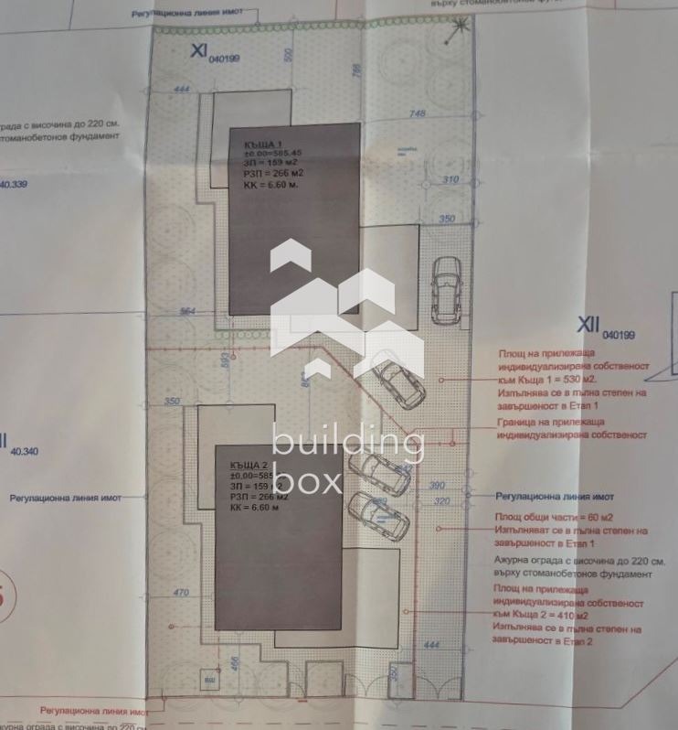 Продава КЪЩА, с. Пролеша, област София област, снимка 4 - Къщи - 54958277