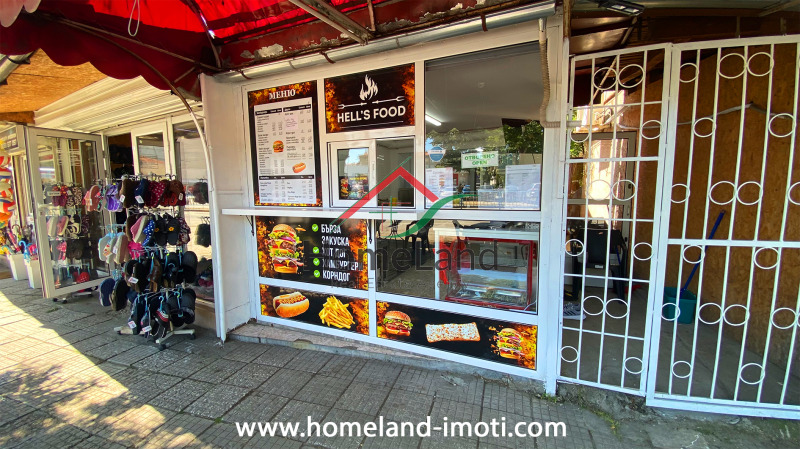 Продава БИЗНЕС ИМОТ, гр. Пазарджик, Идеален център