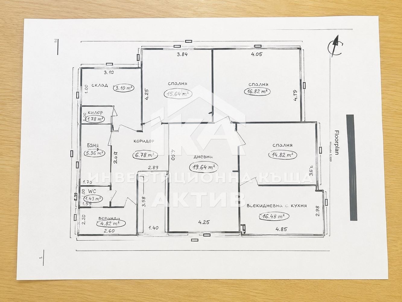 Продава МНОГОСТАЕН, гр. Пловдив, Каменица 1, снимка 11 - Апартаменти - 55291325