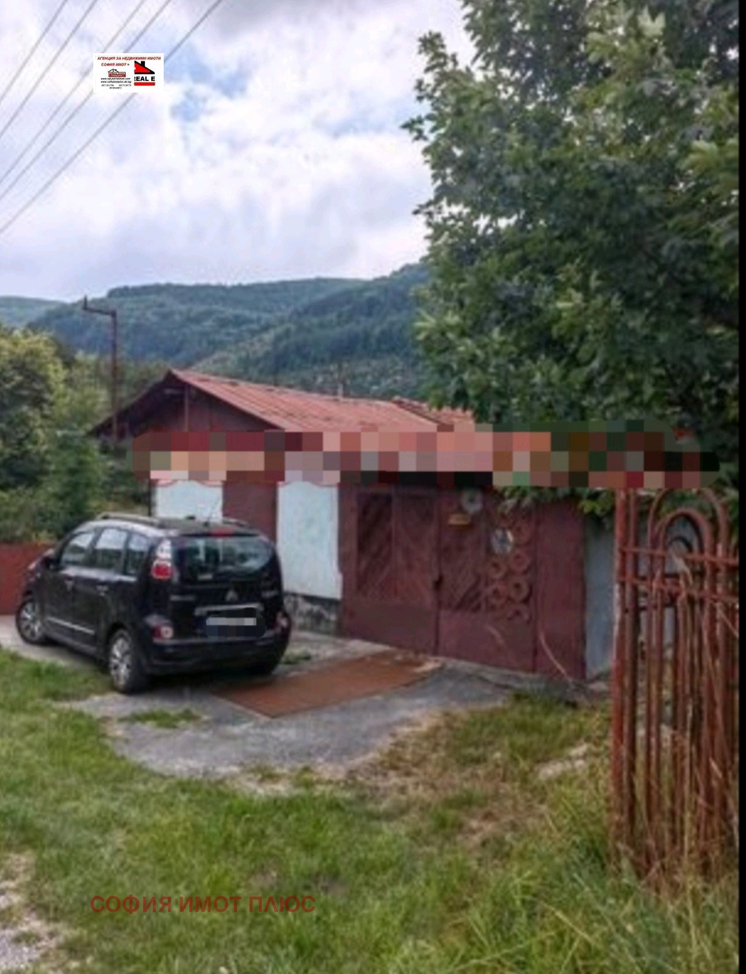 Продава КЪЩА, с. Гинци, област София област, снимка 2 - Къщи - 53767930