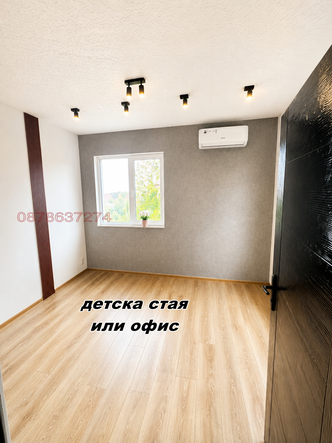 Продава КЪЩА, гр. София, с. Бистрица, снимка 11 - Къщи - 55561395