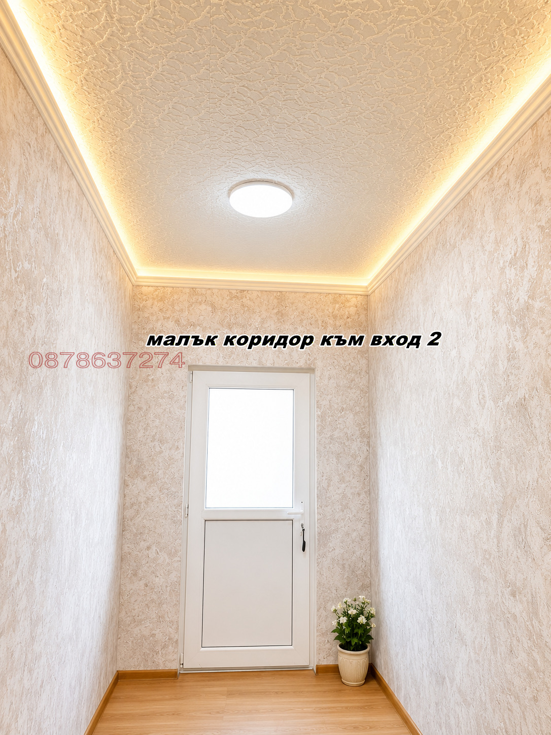 Продава КЪЩА, гр. София, с. Бистрица, снимка 12 - Къщи - 55561395