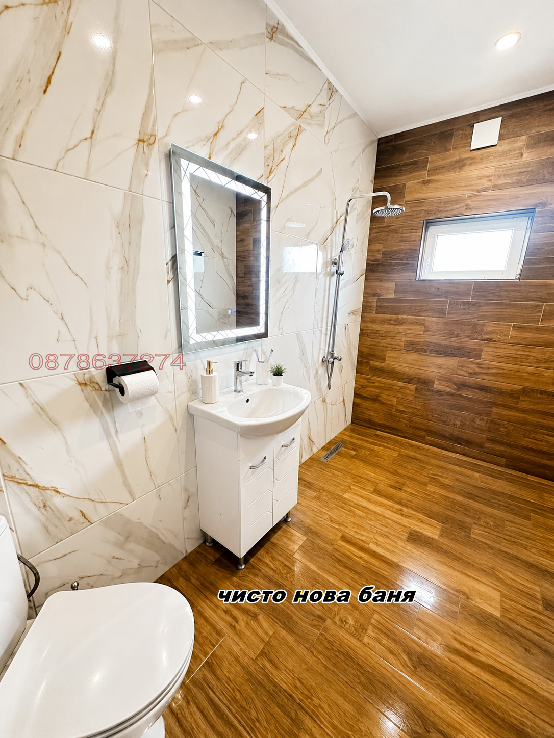 Продава КЪЩА, гр. София, с. Бистрица, снимка 4 - Къщи - 55561395