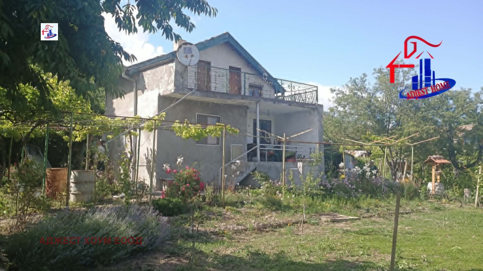 Продава ВИЛА, гр. Шумен, м-т Под Манастира, снимка 2 - Вили - 54987760