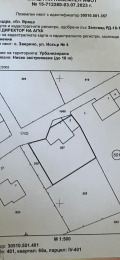 Продава КЪЩА, с. Зверино, област Враца, снимка 1