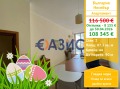 Продава 2-СТАЕН, област Бургас, гр. Несебър • 108345 € / 211904.40 лв. • 52939914 1