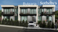 Продава КЪЩА, област София, с. Гурмазово • 403200 € • 78411159 — Holmes.bg