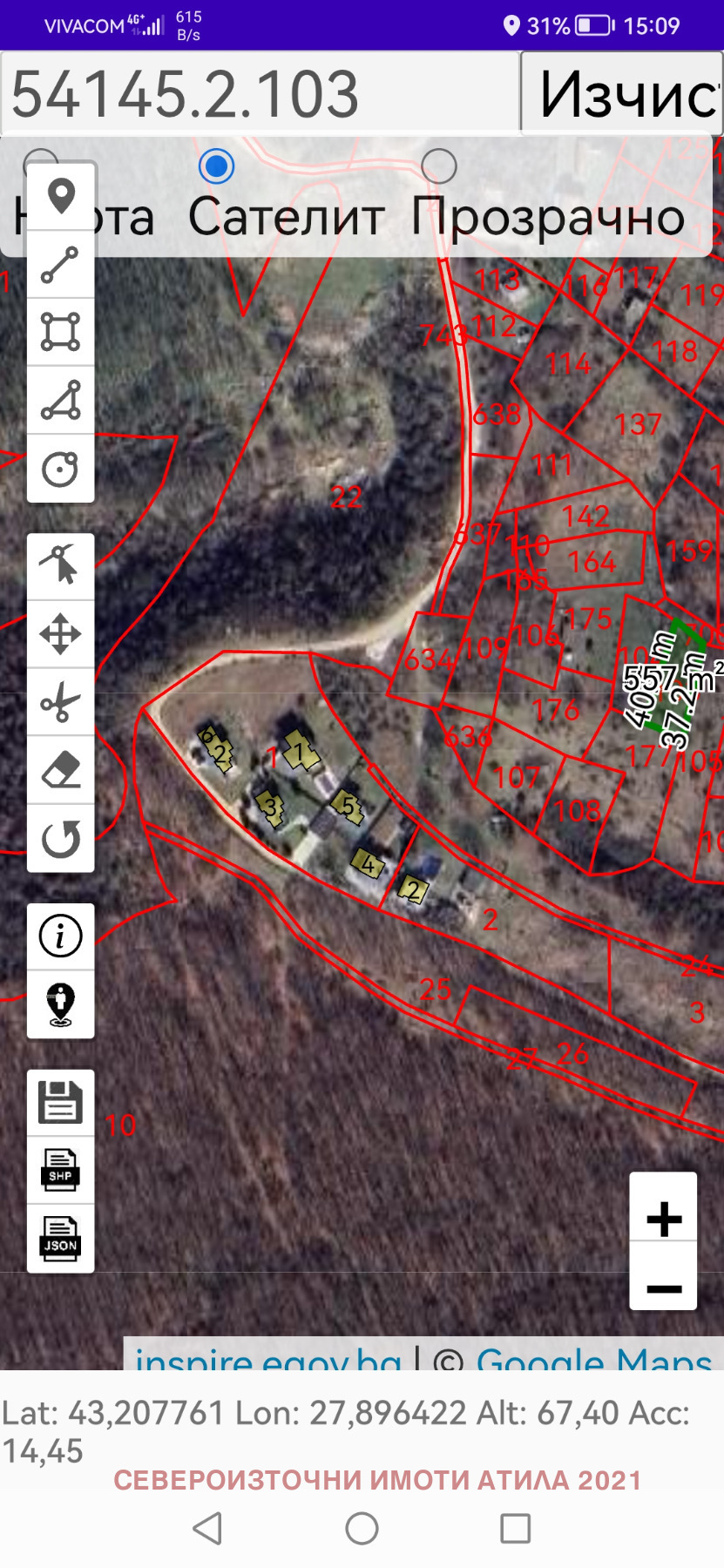 ������� ���������� ���� | Imot.bg � ����������� 2