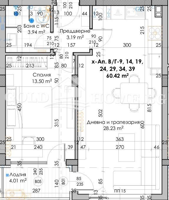 Eladó  1 hálószoba Plovdiv , Juzsen , 72 négyzetméter | 58318665 - kép [3]