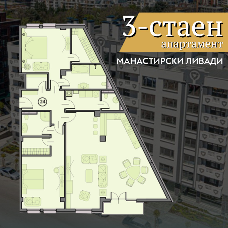 Продава 3-СТАЕН, гр. София, Манастирски ливади, снимка 1 - Aпартаменти - 49309882