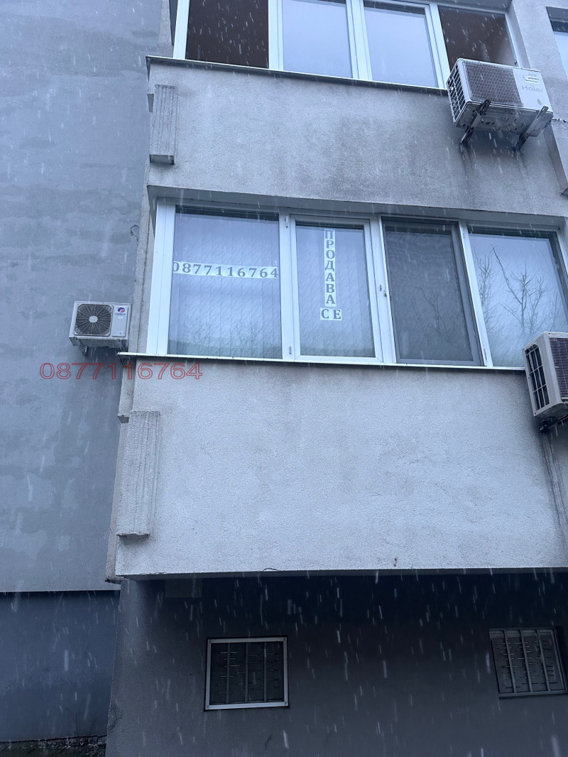 Продава 3-СТАЕН, гр. Стара Загора, Опълченски