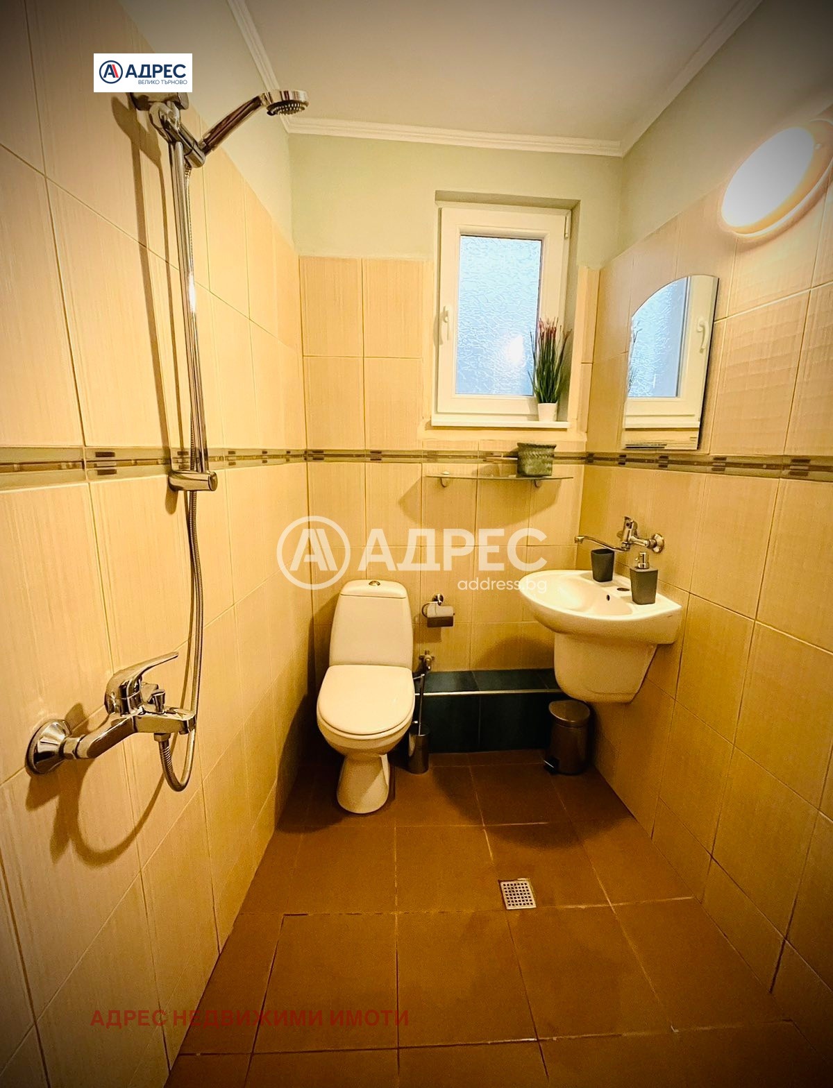 Продава ЕТАЖ ОТ КЪЩА, гр. Велико Търново, Стара част, снимка 11 - Етаж от къща - 54854301