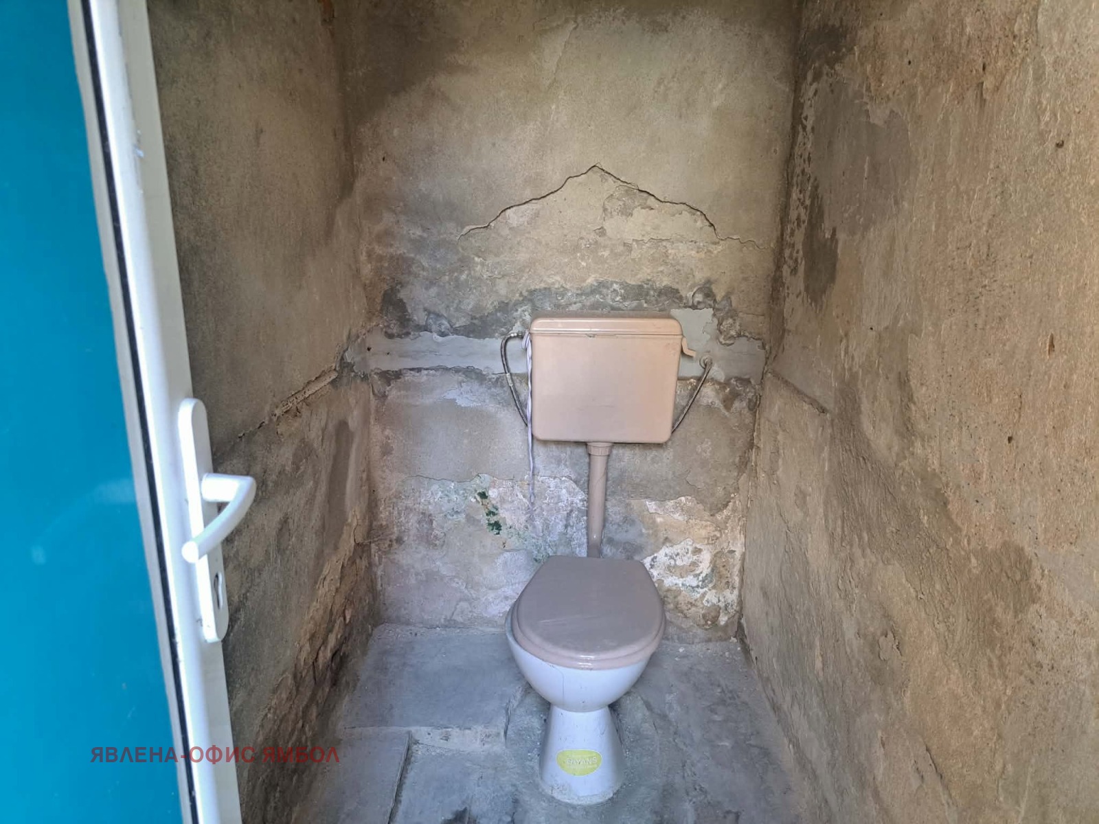 Продава КЪЩА, гр. Ямбол, Център, снимка 11 - Къщи - 55740773
