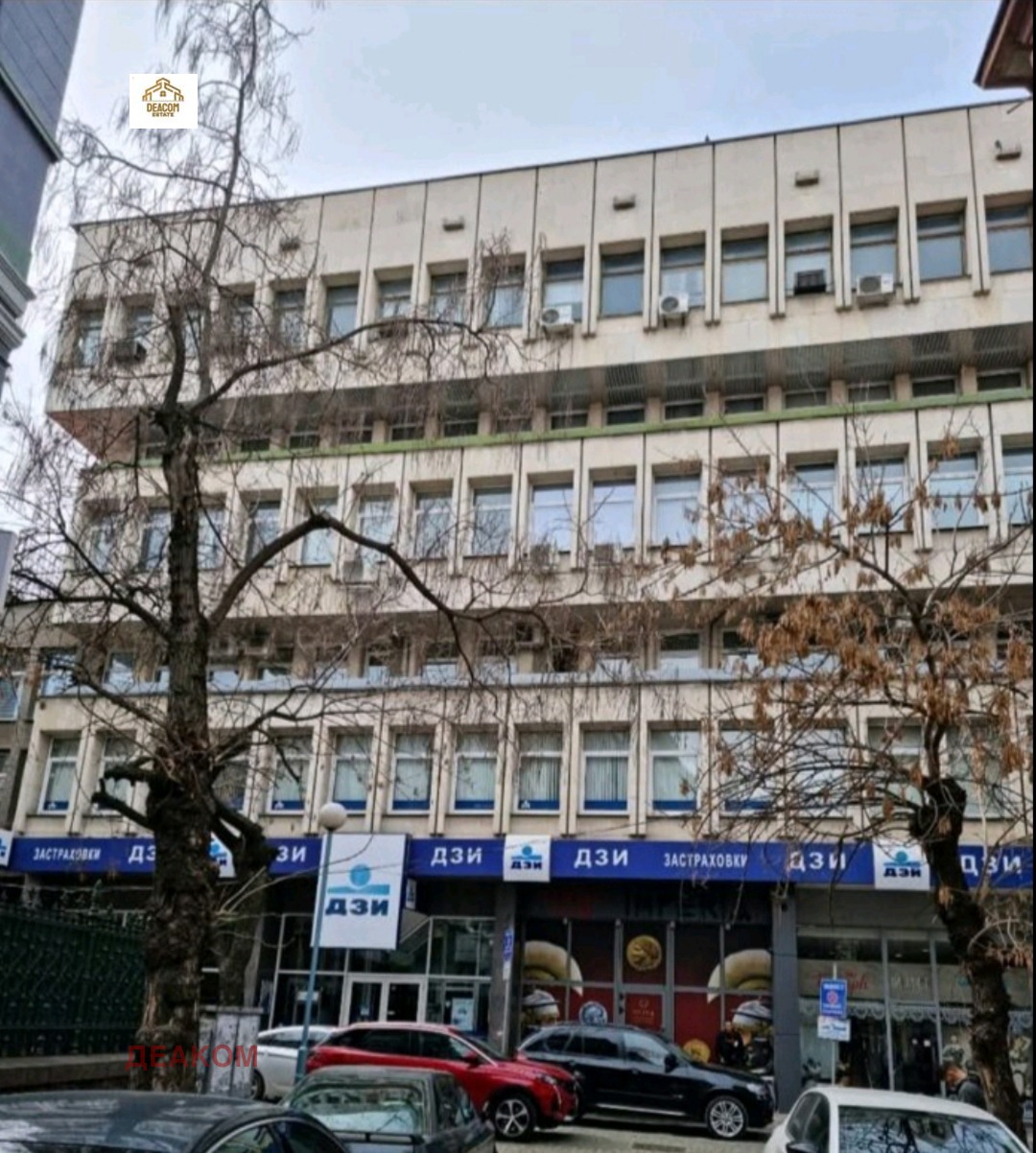 Продава БИЗНЕС ИМОТ, гр. Пловдив, Център