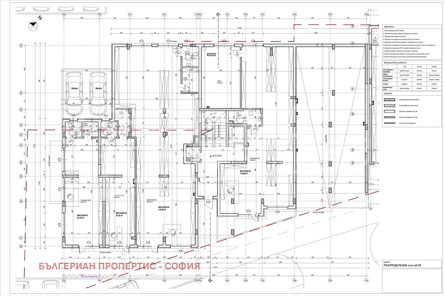 ������� 3-����� | Imot.bg � ����������� 8