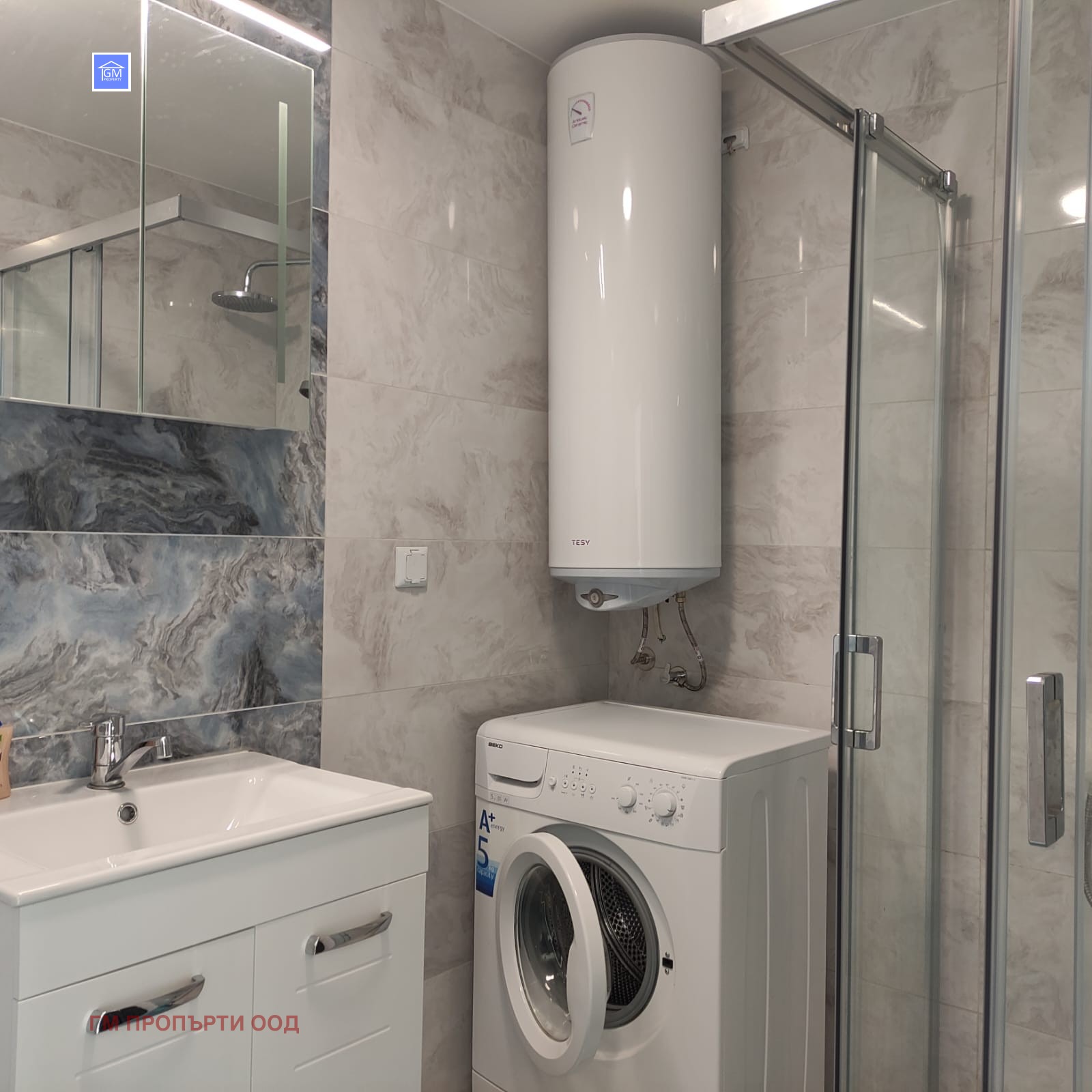 Продава КЪЩА | Imot.bg — изображение 11