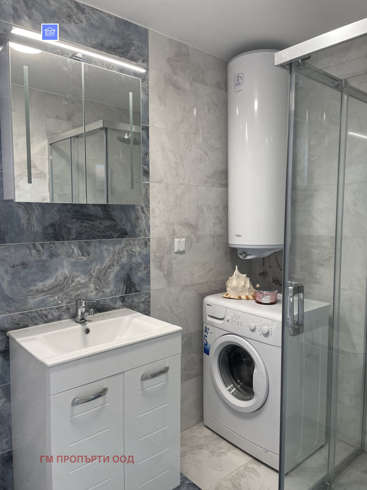 Продава КЪЩА | Imot.bg — изображение 13