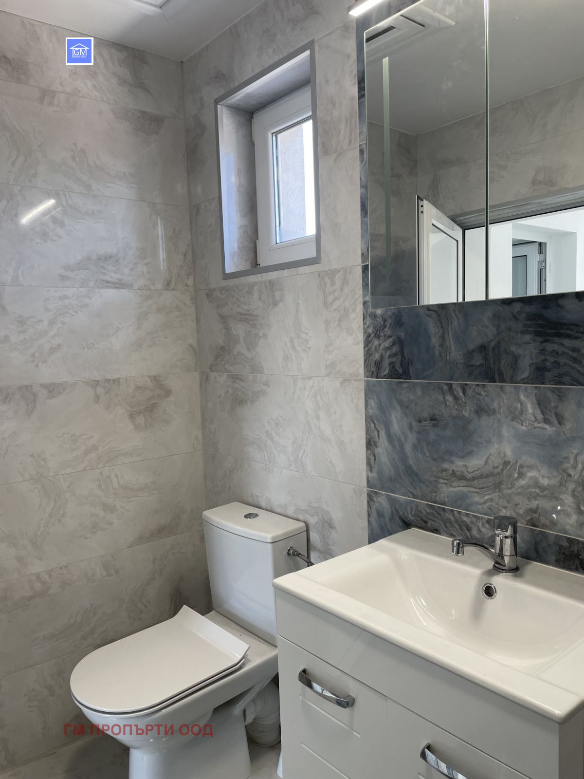 Продава КЪЩА | Imot.bg — изображение 12