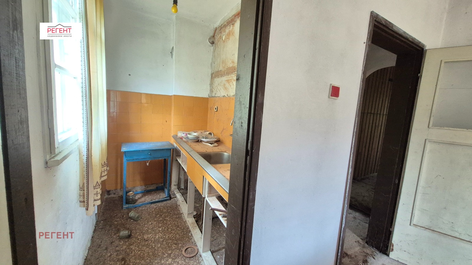 ������� ���� | Imot.bg � ����������� 16