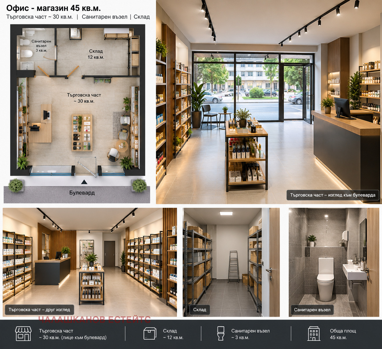������� ������� | Imot.bg � ����������� 1