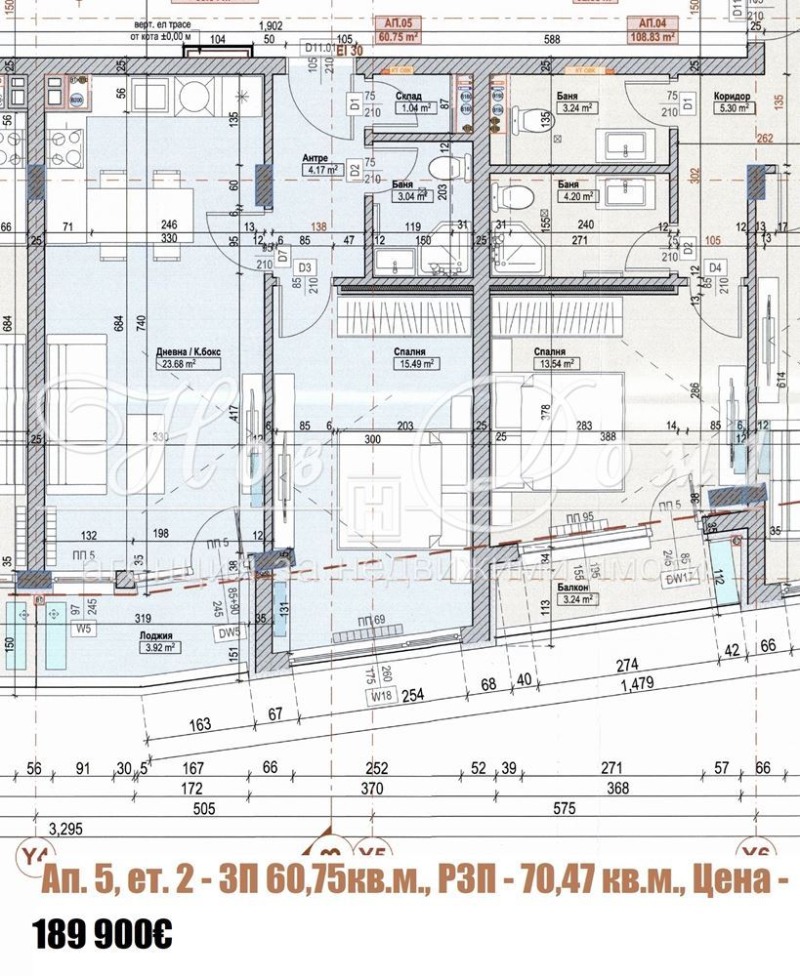 Продава 2-СТАЕН, гр. София, Дианабад, снимка 2 - Aпартаменти - 48537694