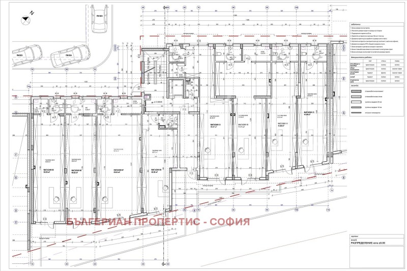 Продава 3-СТАЕН, гр. София, Красна поляна 2, снимка 15 - Апартаменти - 53082189