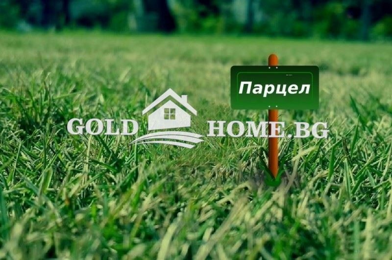 Продава ПАРЦЕЛ, гр. Садово, област Пловдив, снимка 1 - Парцели - 48569084