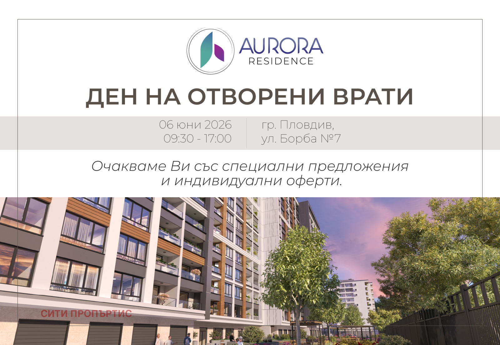 Продава 2-СТАЕН, гр. Пловдив, Гагарин