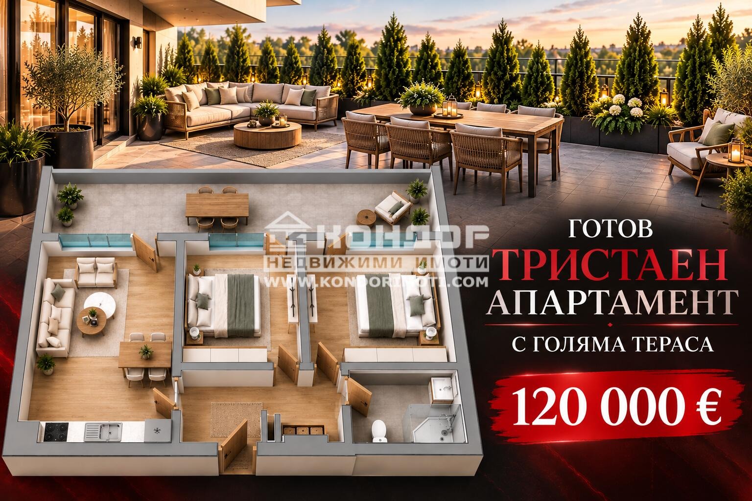 Продава 3-СТАЕН, гр. Пловдив, Кючук Париж