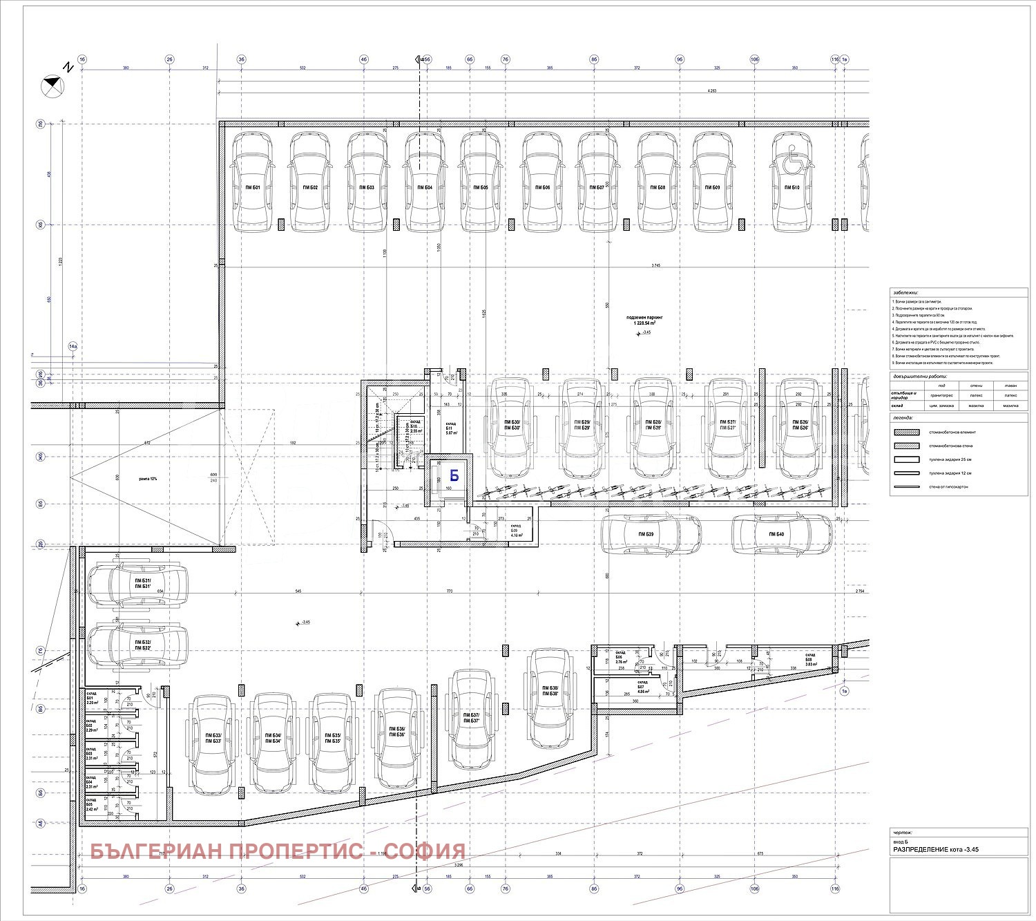 Продава 3-СТАЕН, гр. София, Красна поляна 2, снимка 2 - Апартаменти - 53082189