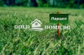 Продава ПАРЦЕЛ, гр. Пловдив, Индустриална зона - Изток, снимка 1