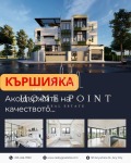 Продава 3-СТАЕН, гр. Пловдив, Кършияка, снимка 1