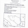 Продава ПАРЦЕЛ, с. Туден, област София област, снимка 1