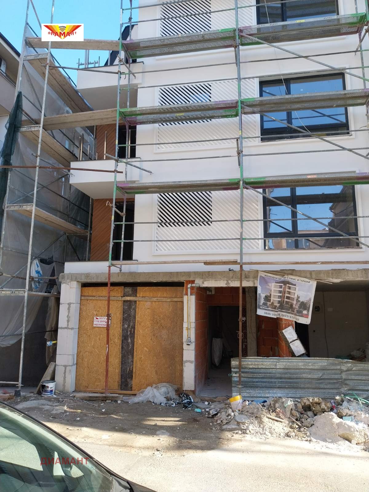 ������� 3-����� | Imot.bg � ����������� 4