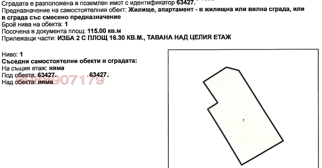 ������� ���� �� ���� | Imot.bg � ����������� 17