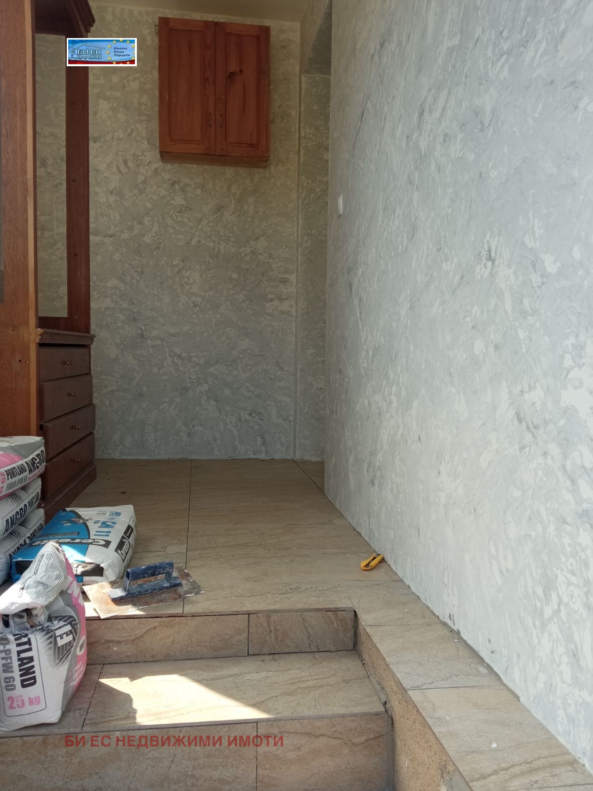 ������� ���� | Imot.bg � ����������� 14