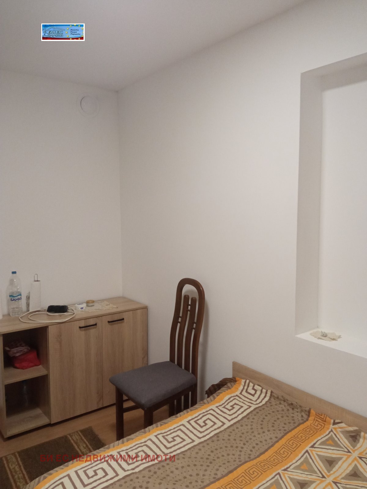 ������� ���� | Imot.bg � ����������� 4
