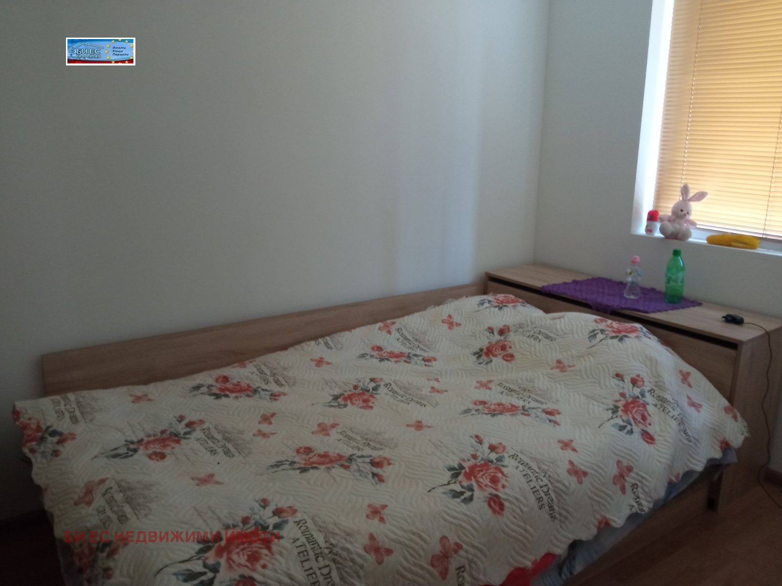 ������� ���� | Imot.bg � ����������� 3