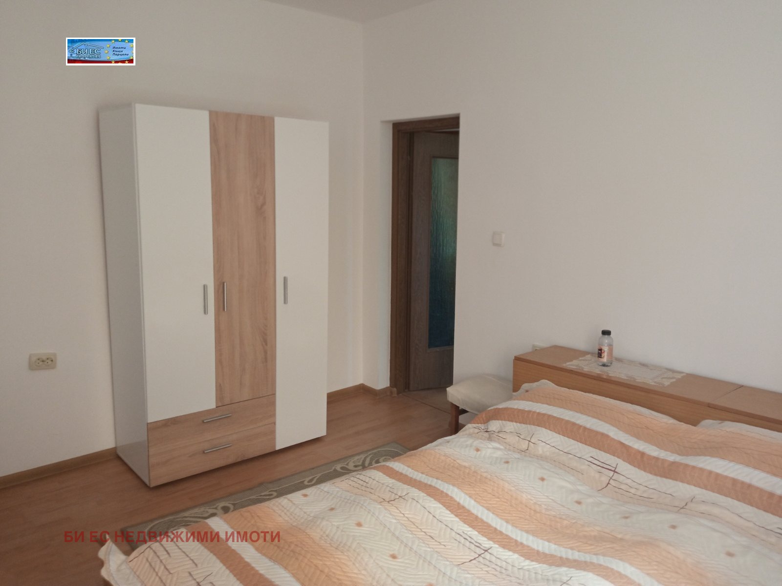 ������� ���� | Imot.bg � ����������� 2