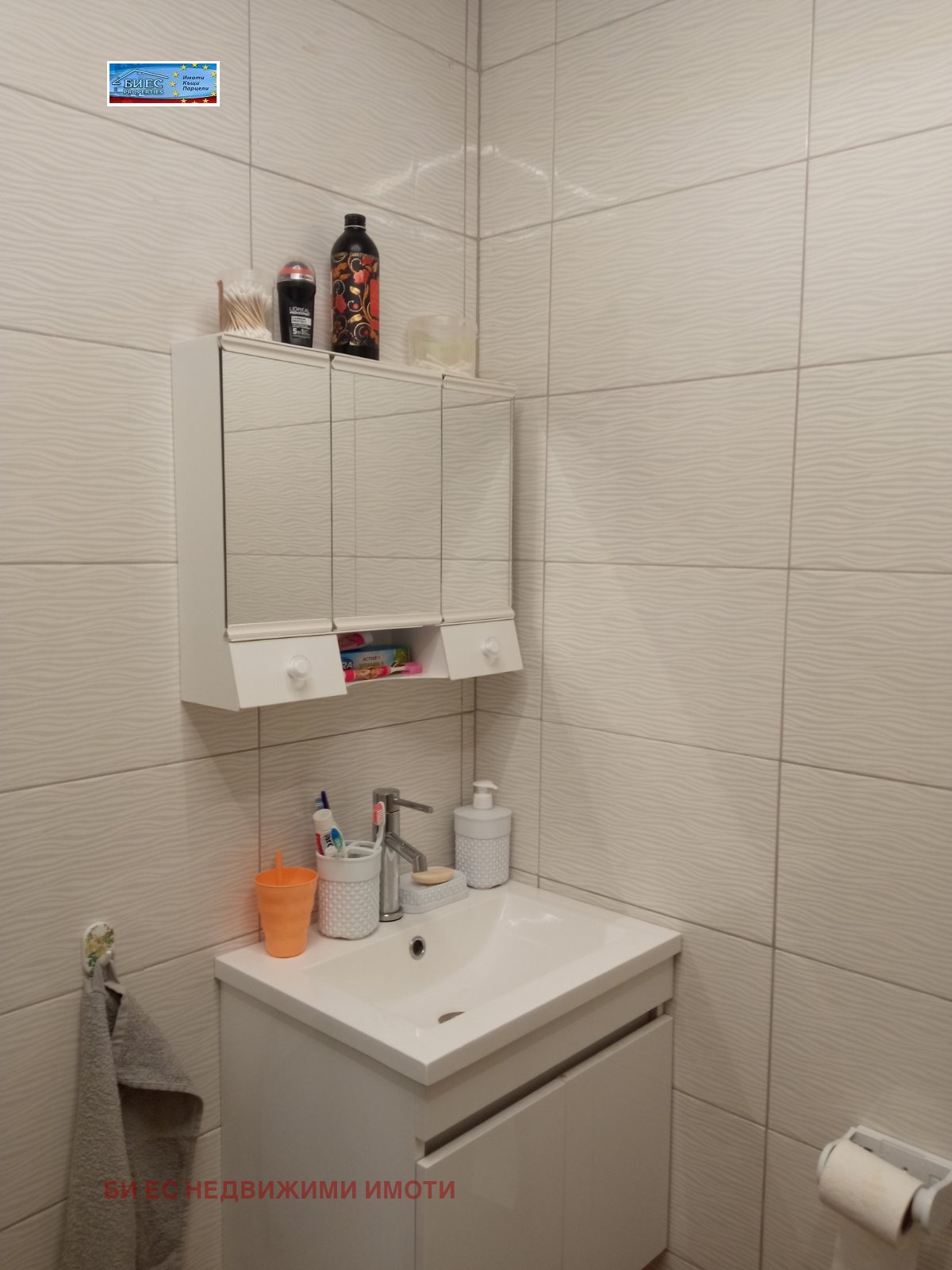 ������� ���� | Imot.bg � ����������� 8