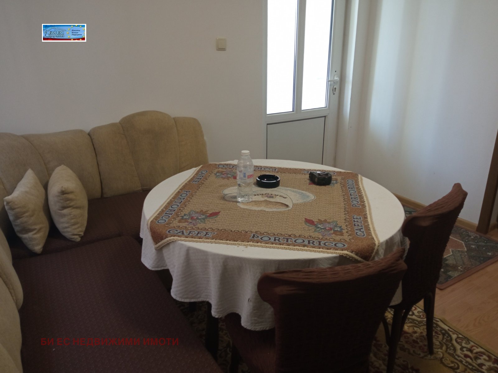 ������� ���� | Imot.bg � ����������� 7