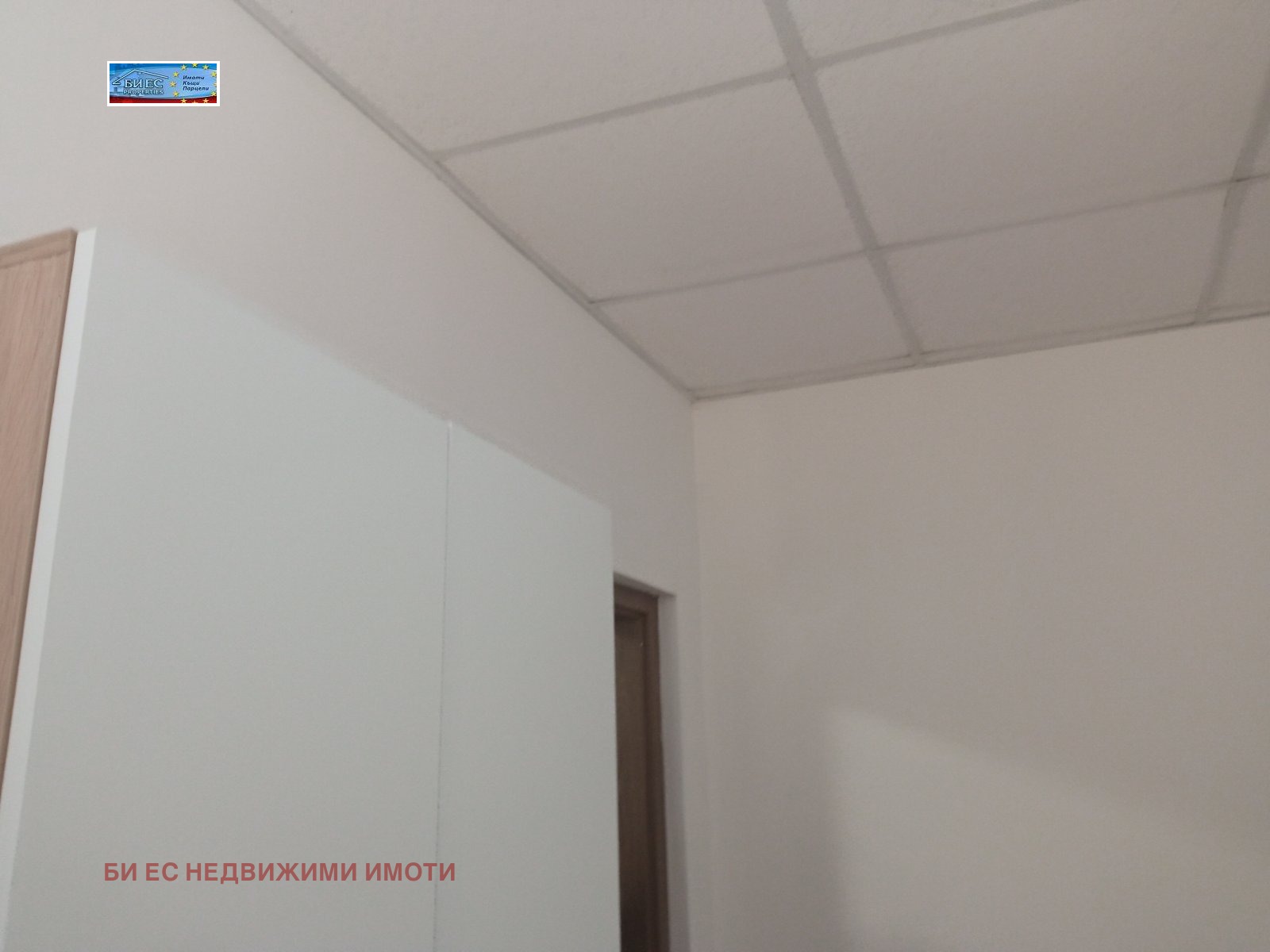������� ���� | Imot.bg � ����������� 11